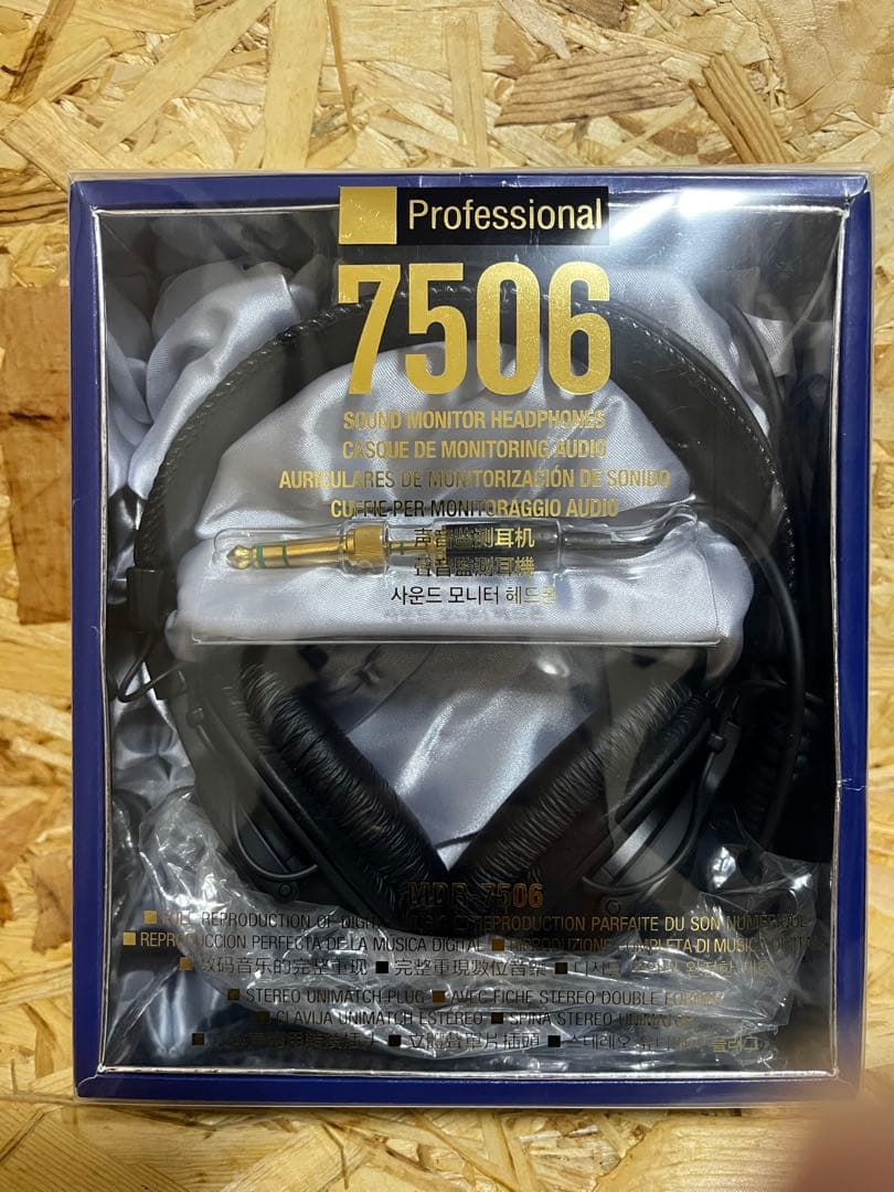 美品 SONY MDR-7506 Professional モニターヘッドホン