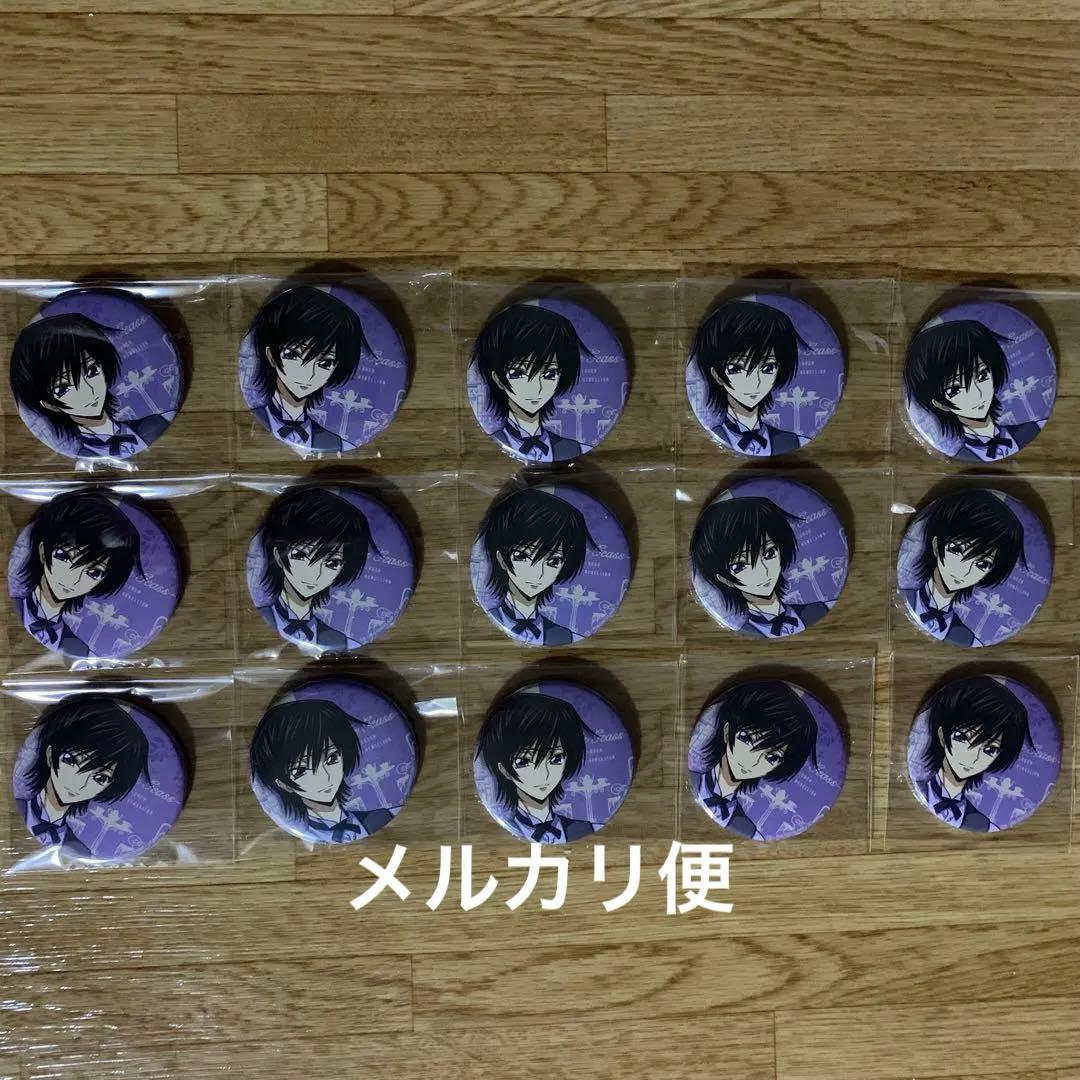 コードギアス　ルルーシュ　ウェイター　缶バッジ　15個