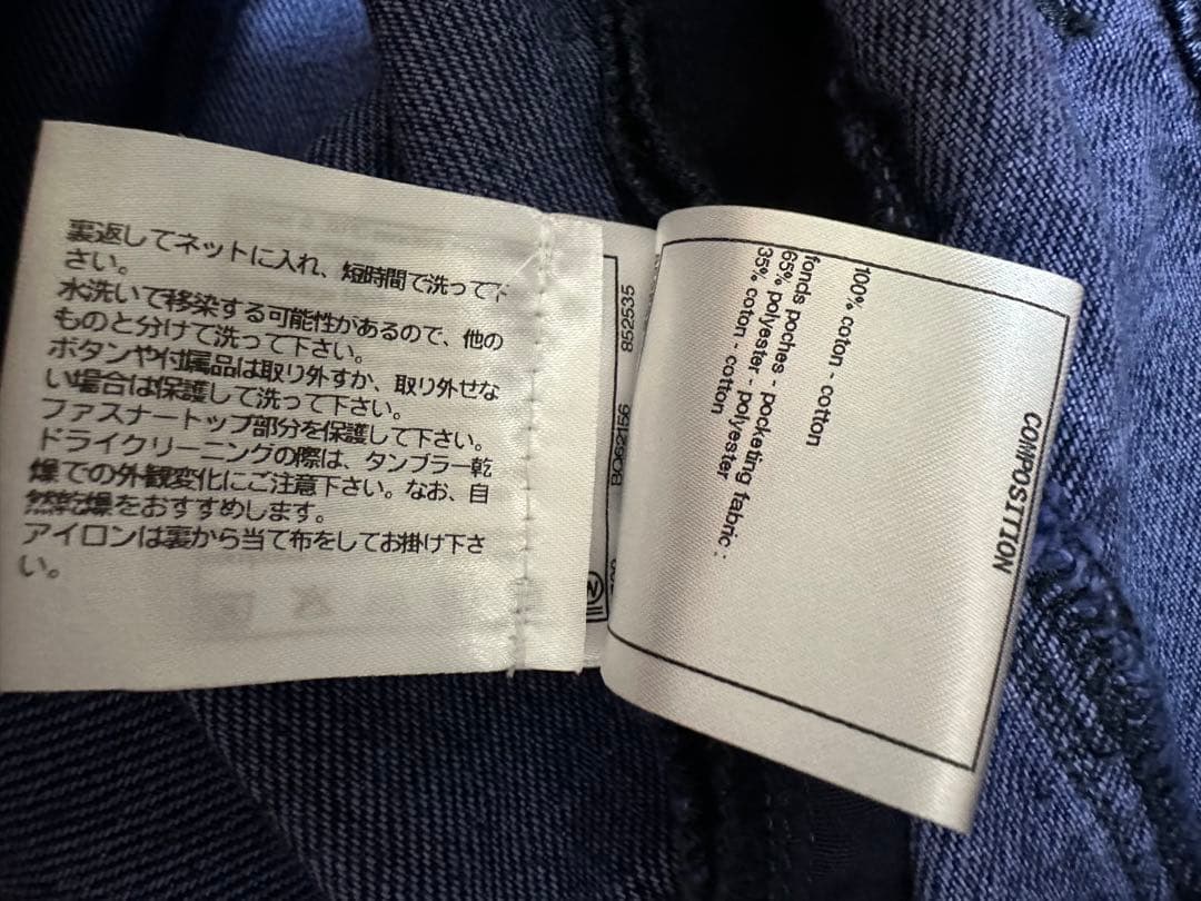 CHANEL デニムワイドパンツ