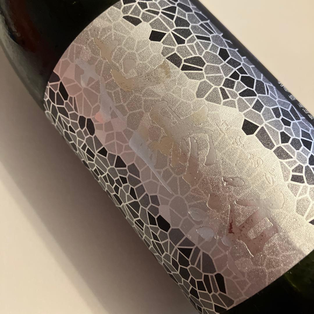 ☆限定品☆花陽浴 八反錦　純米大吟醸720ml