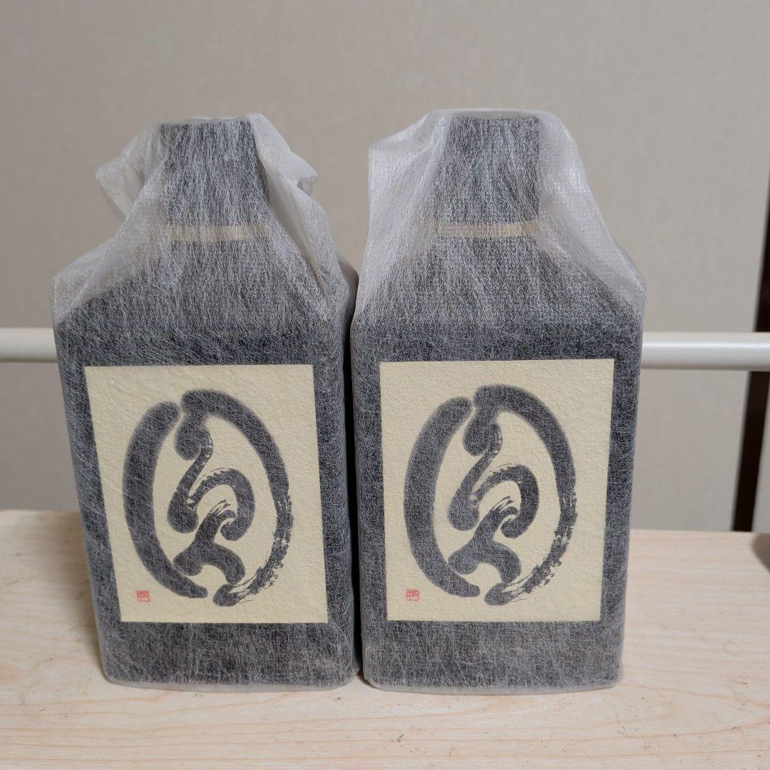 [大古酒]直詰之証 焼酎 2本セット