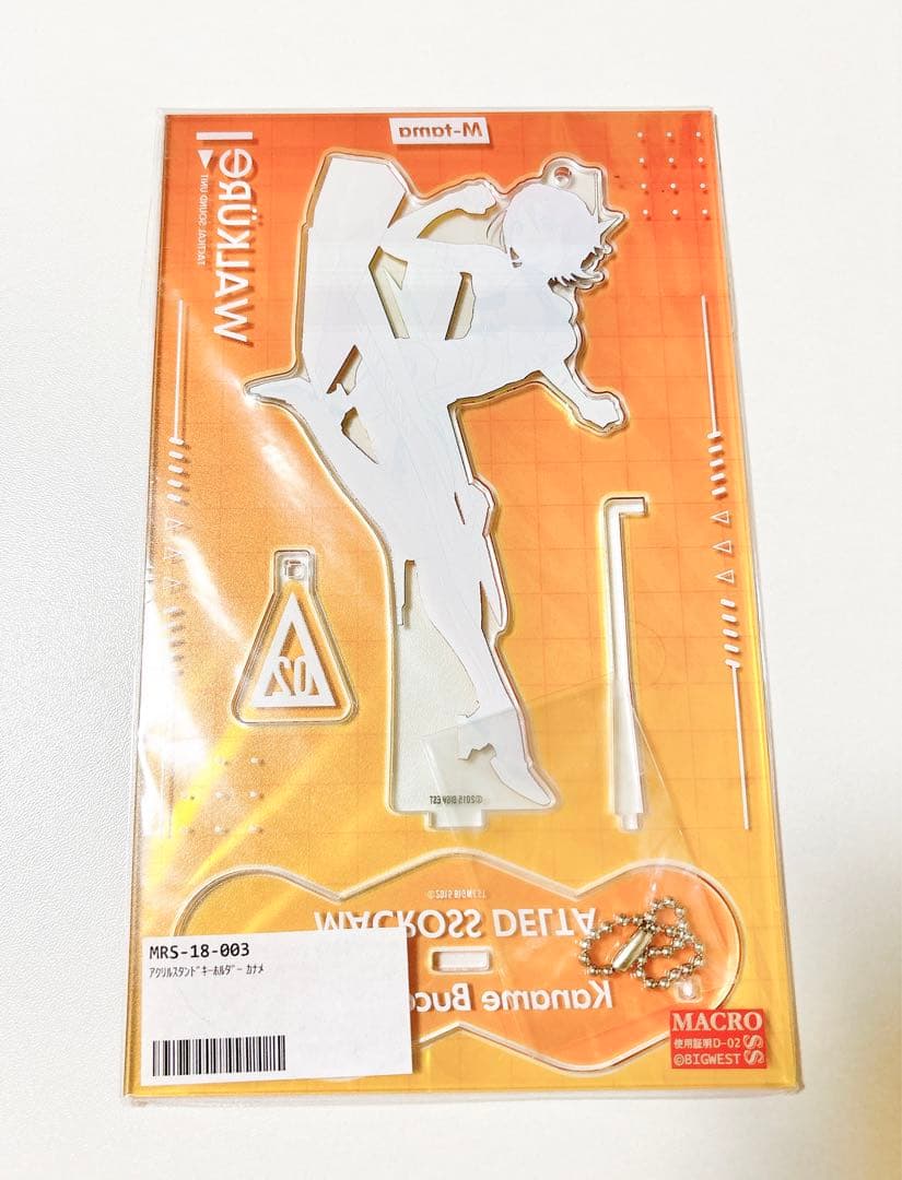 M魂限定　アクリルスタンドキーホルダー　カナメ