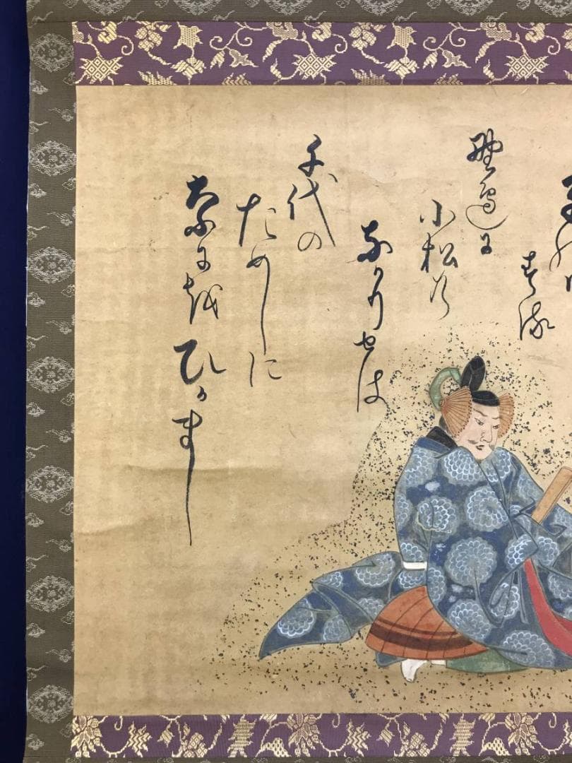 作者不詳/人物図/平安人物図/掛軸/名家伝来/AD-393