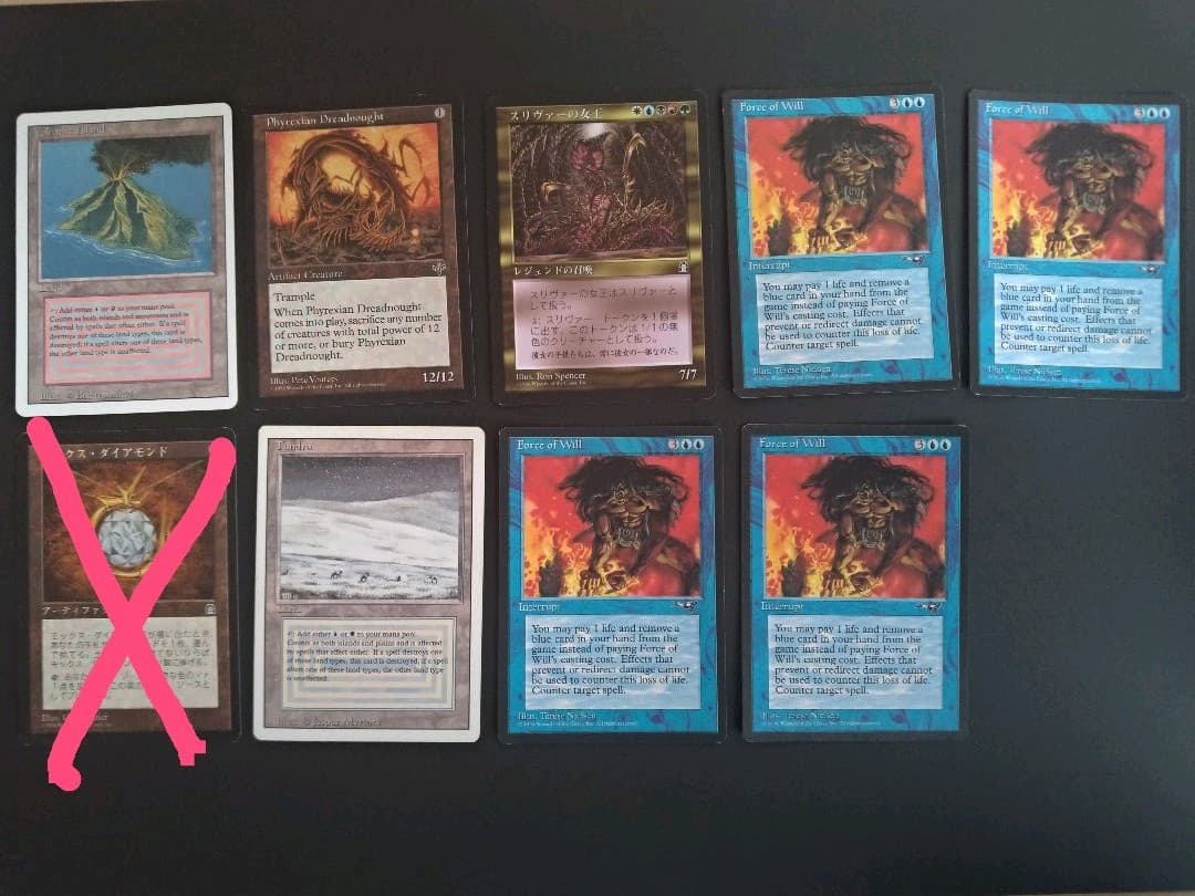 カウンタースリヴァー