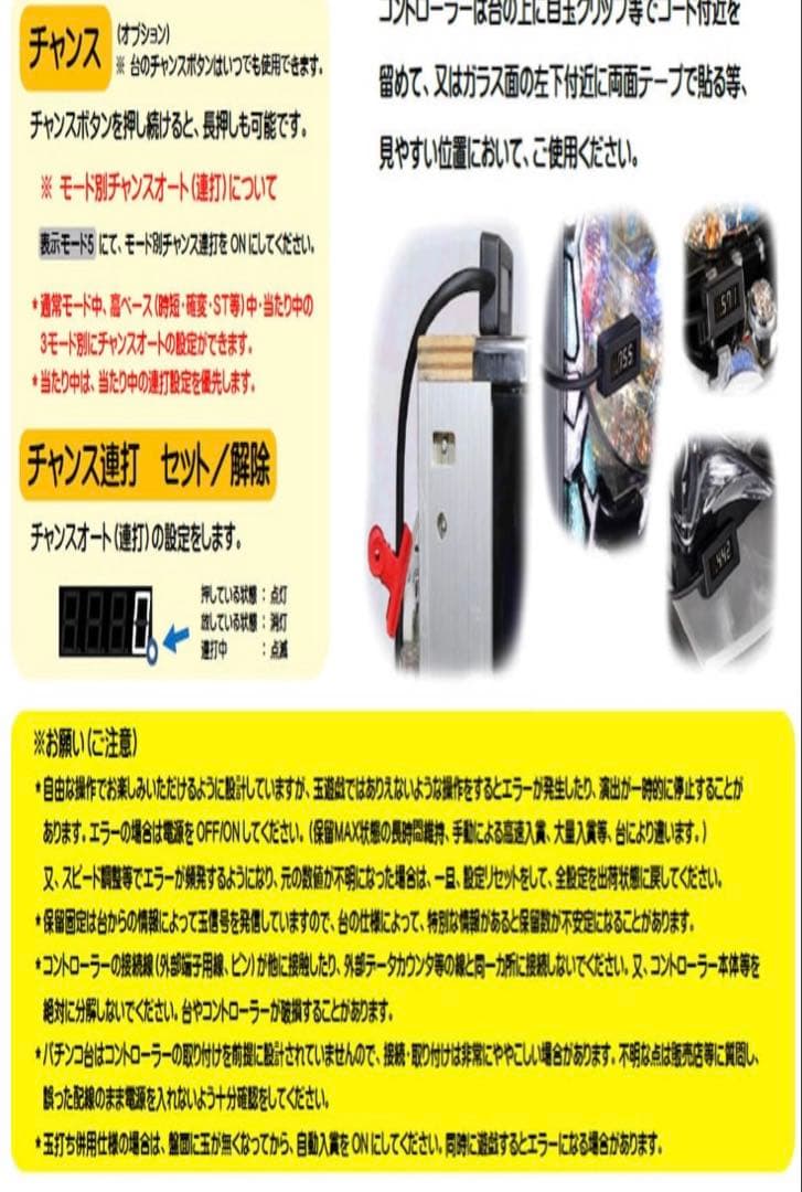 パチンコ　実機　Ｐ 新世紀エヴァンゲリオン15 未来への咆哮F（1/199.2）