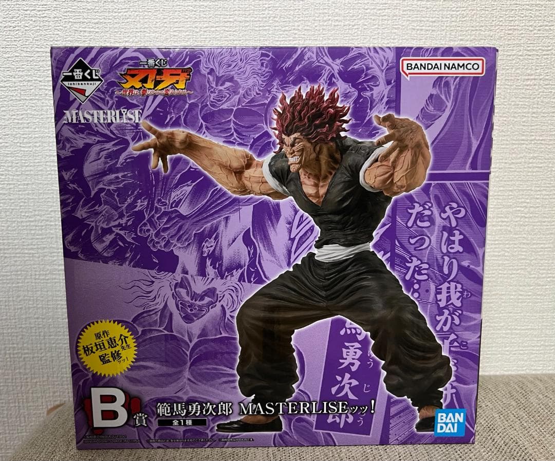 【刃牙】範馬勇次郎 一番くじ フィギュア MASTERLISE