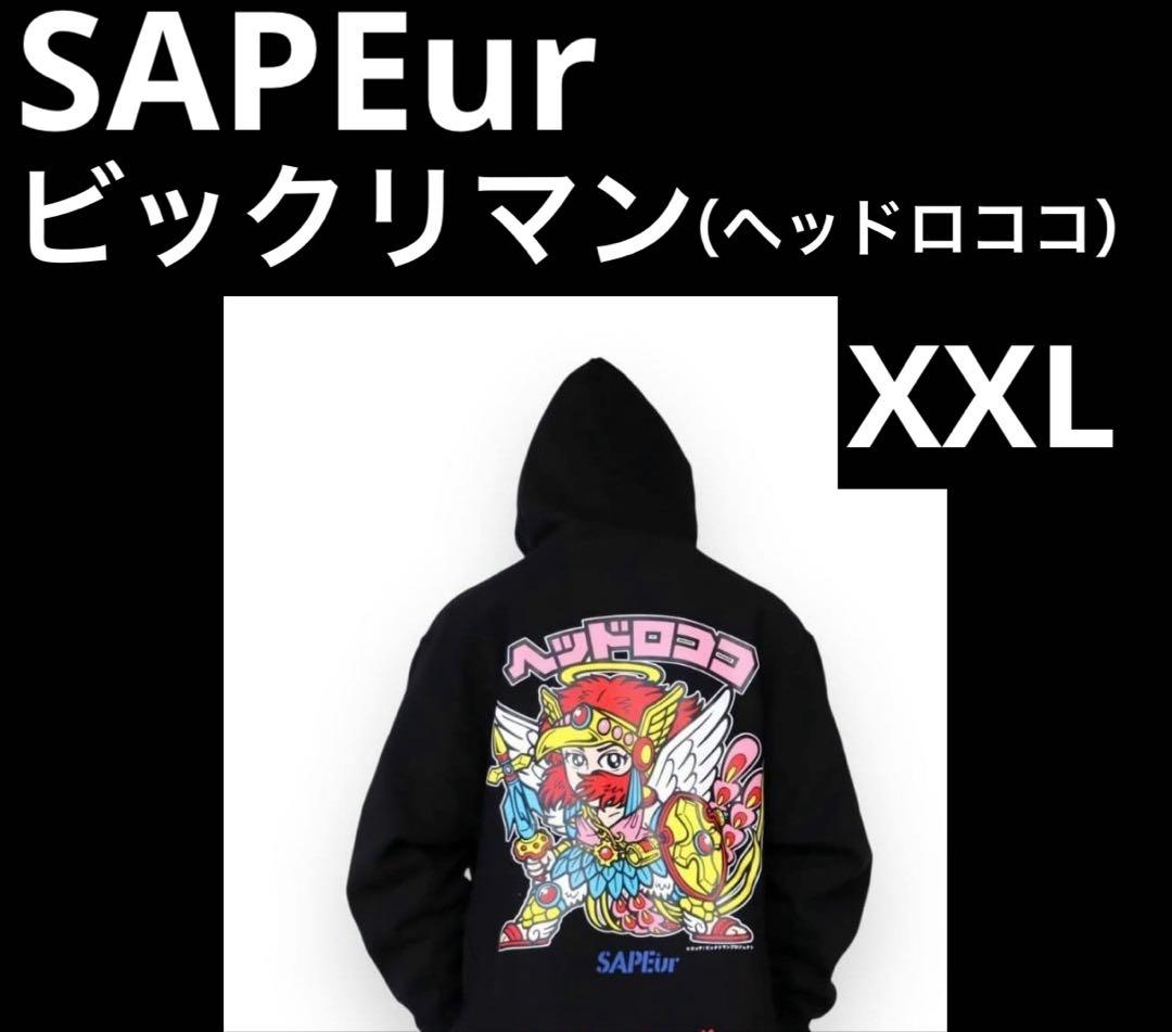 SAPEUr ビックリマン パーカー XXL フーディー ヘッドロココ サプール