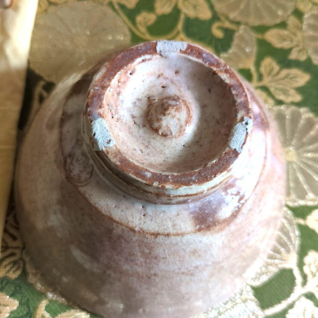 萩焼 井戸茶盌 小高正峰窯