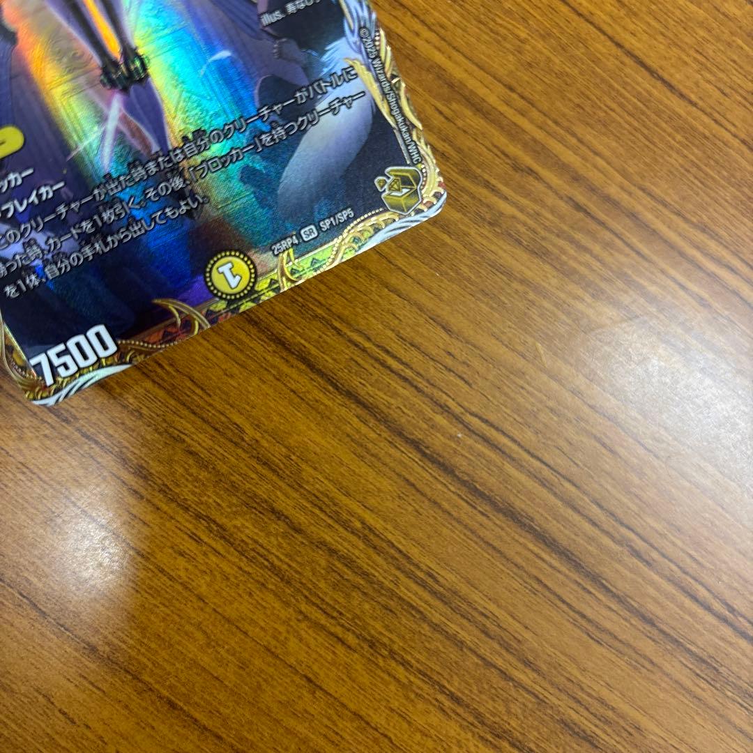 闘門の精霊ウェルキウス 金