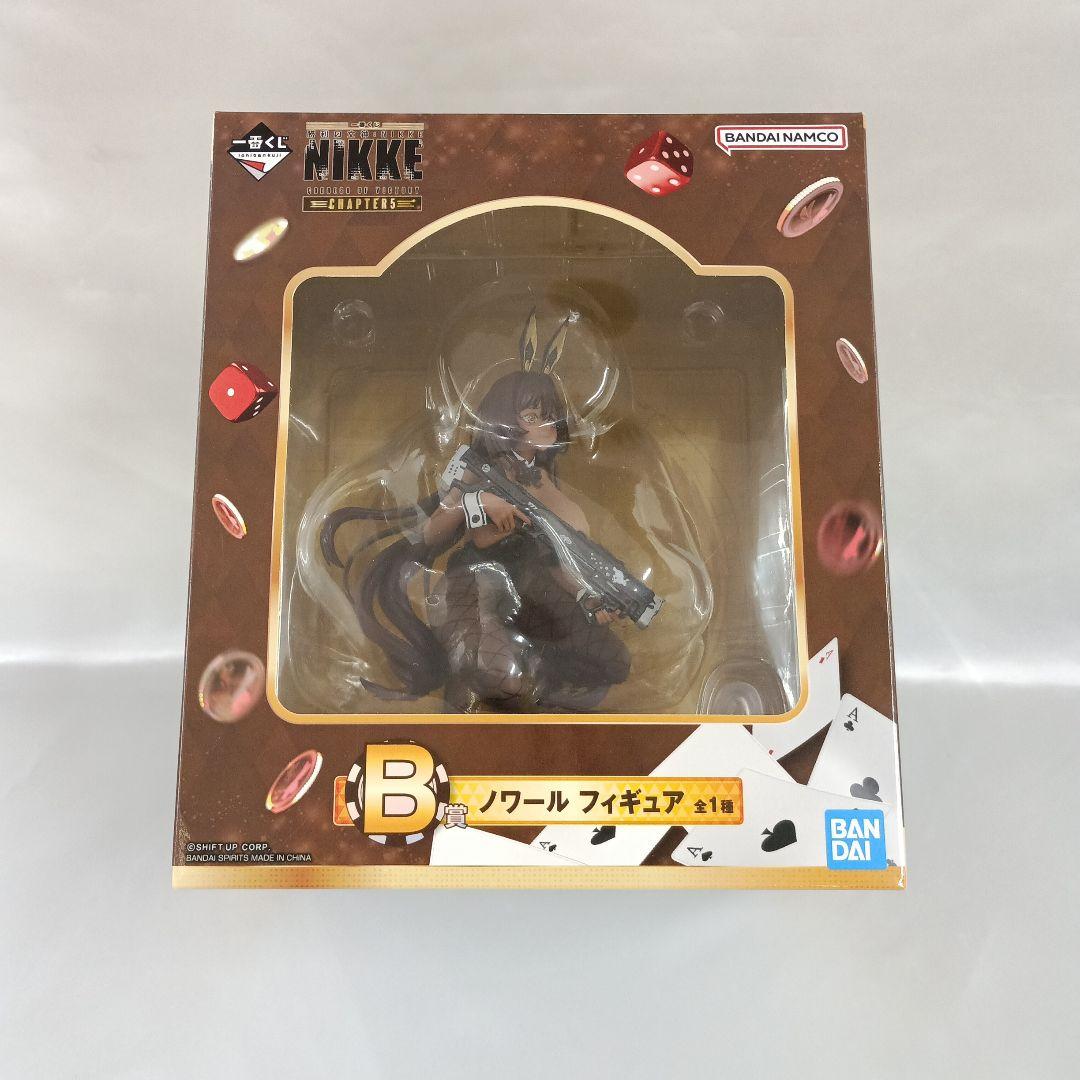 ブラン＆ノワール 2体セット ダブルチャンスキャンペーン フィギュア 一番くじ