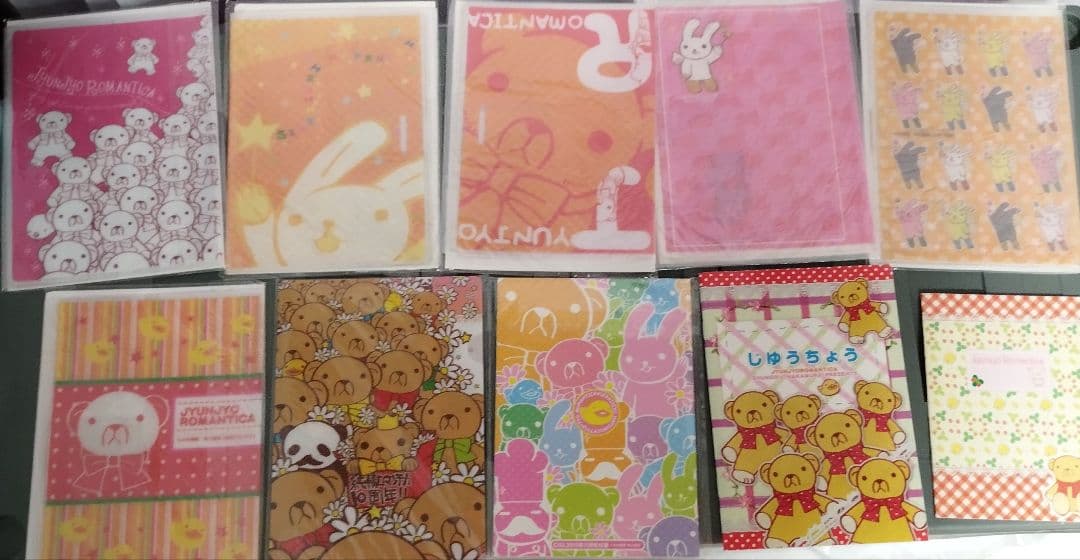 【中村春菊】　付録セット1　まとめ売り