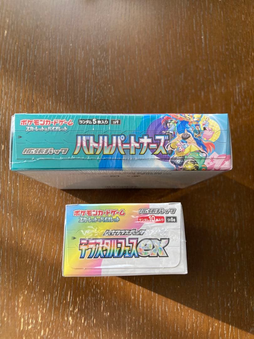 バトルパートナーズ・テラスタルフェス未開封Box