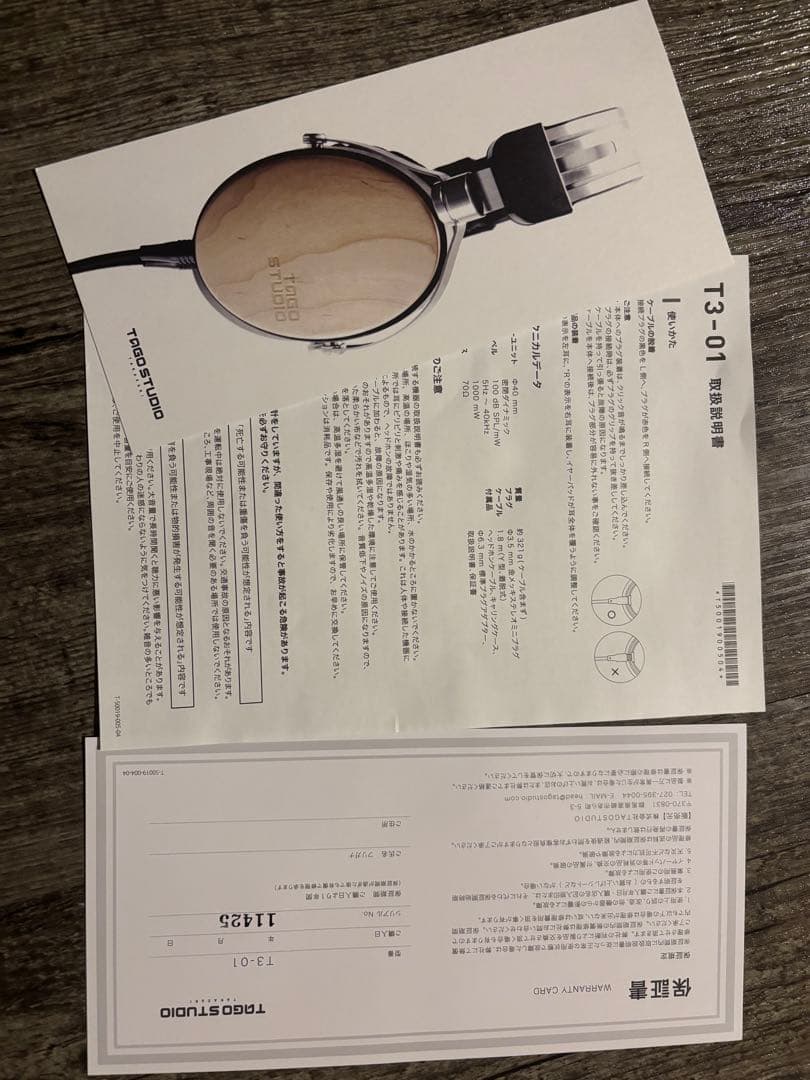 TAGO STUDIO T3-01 ヘッドホン