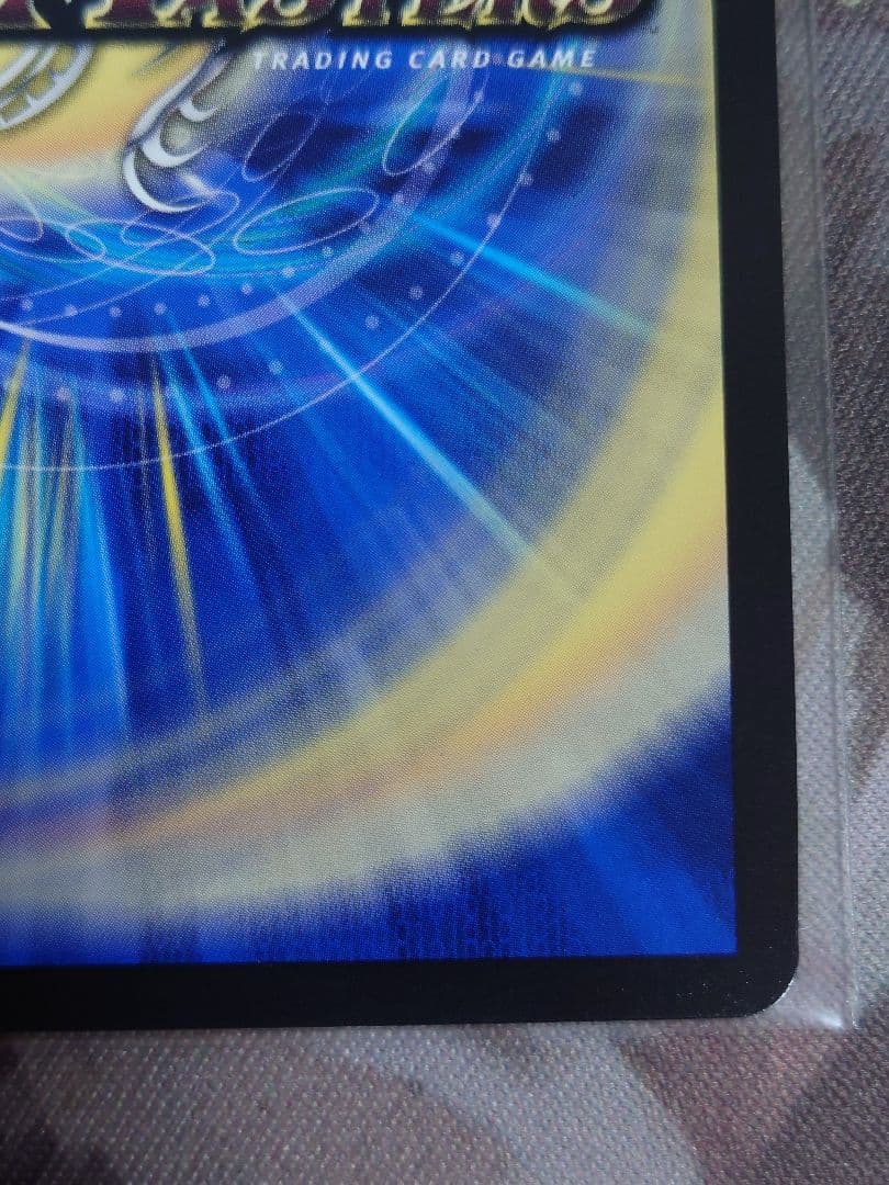 ぶ*ん様 一王二命三眼槍　デュエルマスターズ　SP5　23RP2　金トレジャー