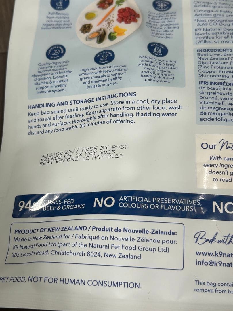 K9 Natural ビーフ・ホキ 500g 2個セット