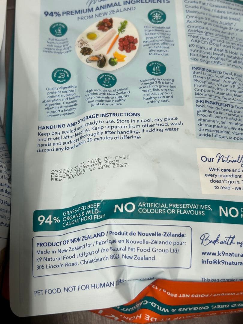 K9 Natural ビーフ・ホキ 500g 2個セット