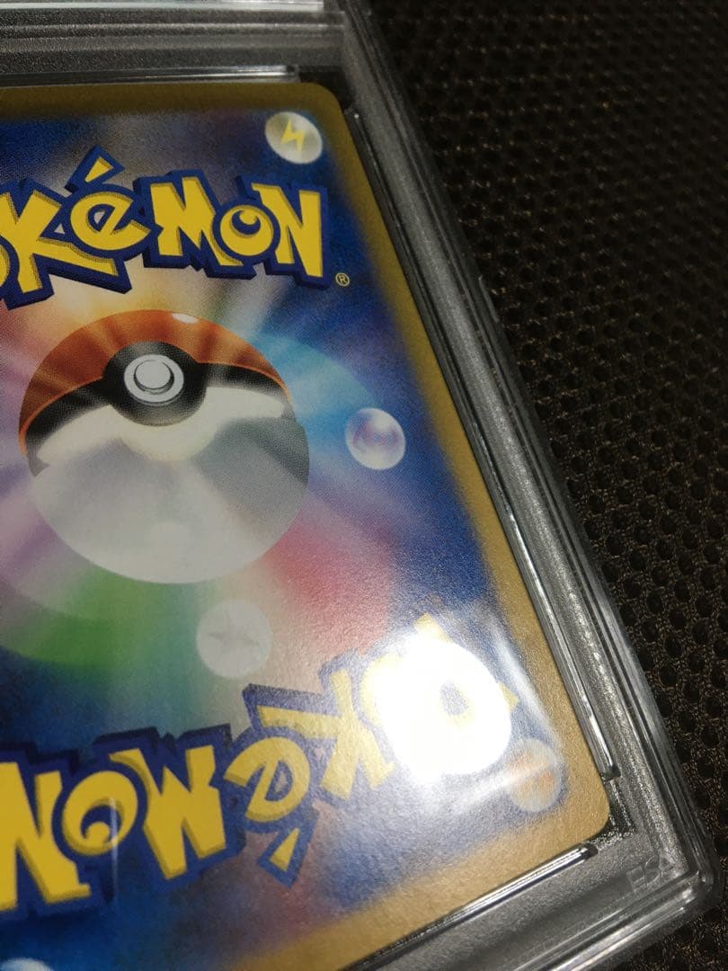 フォローで割引！ ポケモンカード PSA9 ナンジャモ SV4a SAR A