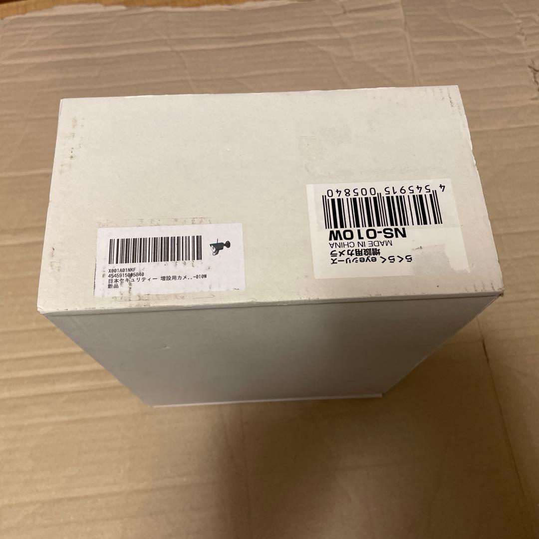 日本セキュリティー 増設用カメラ NS-010W