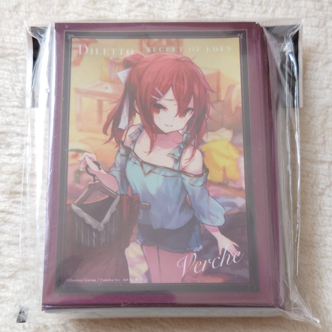 DOMINA Art Sleeves Collection Diletto 5点