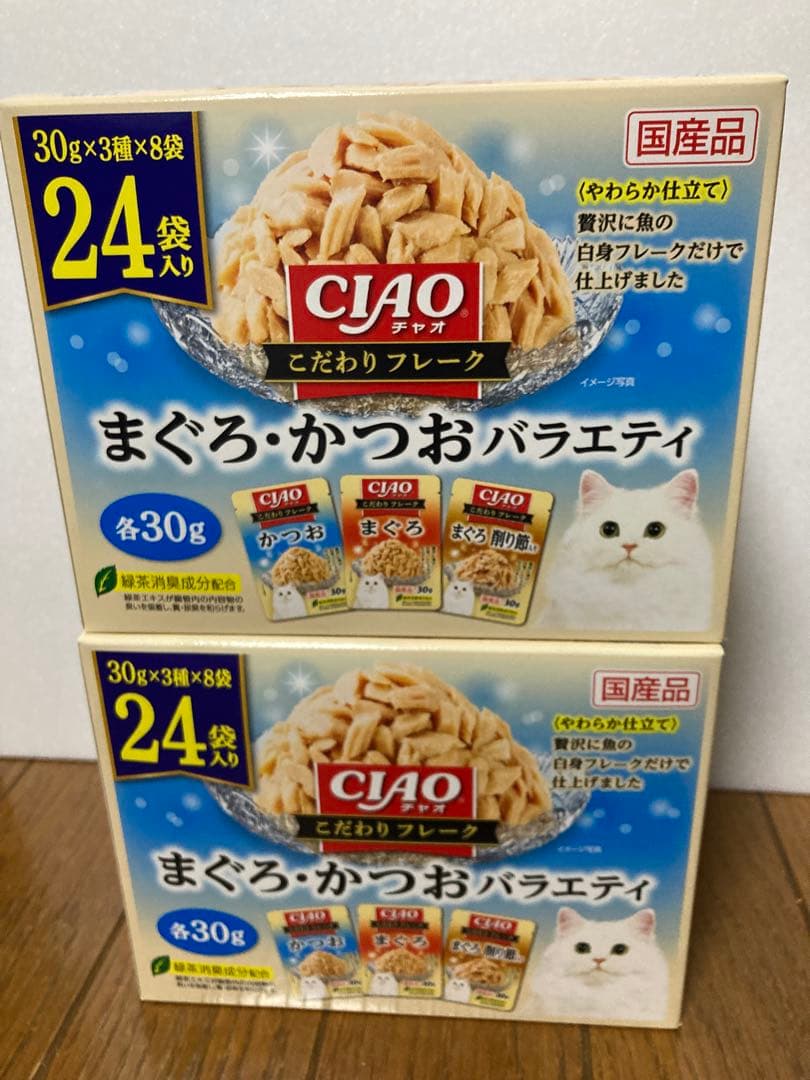 キャットフード　猫の餌　キャットフードまとめ売り　132点　お得セット　特価品