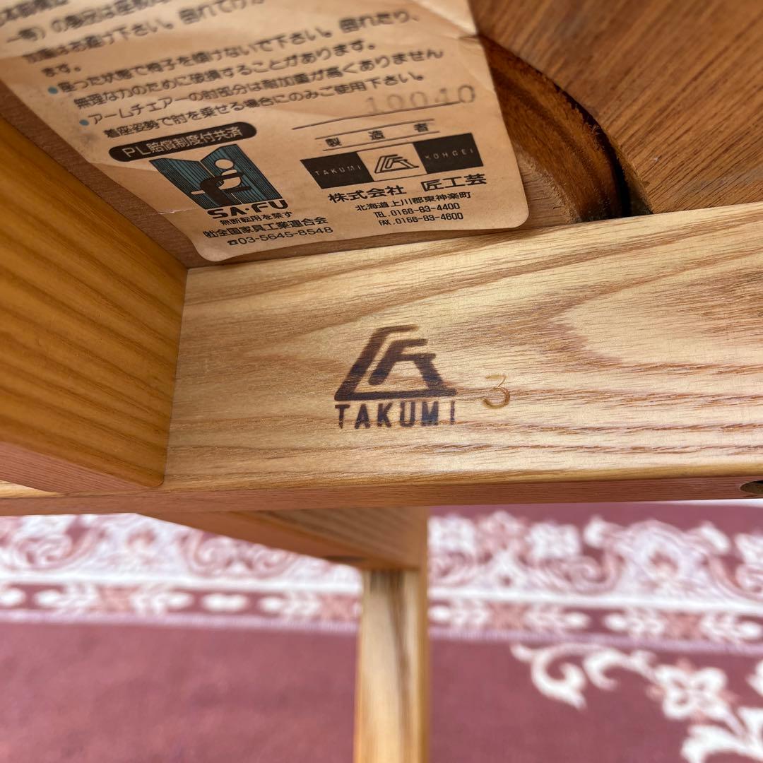 高品質◾️匠工芸 TAKUMI オレンジ座面 ラウンドスツール 丸椅子 丸イス