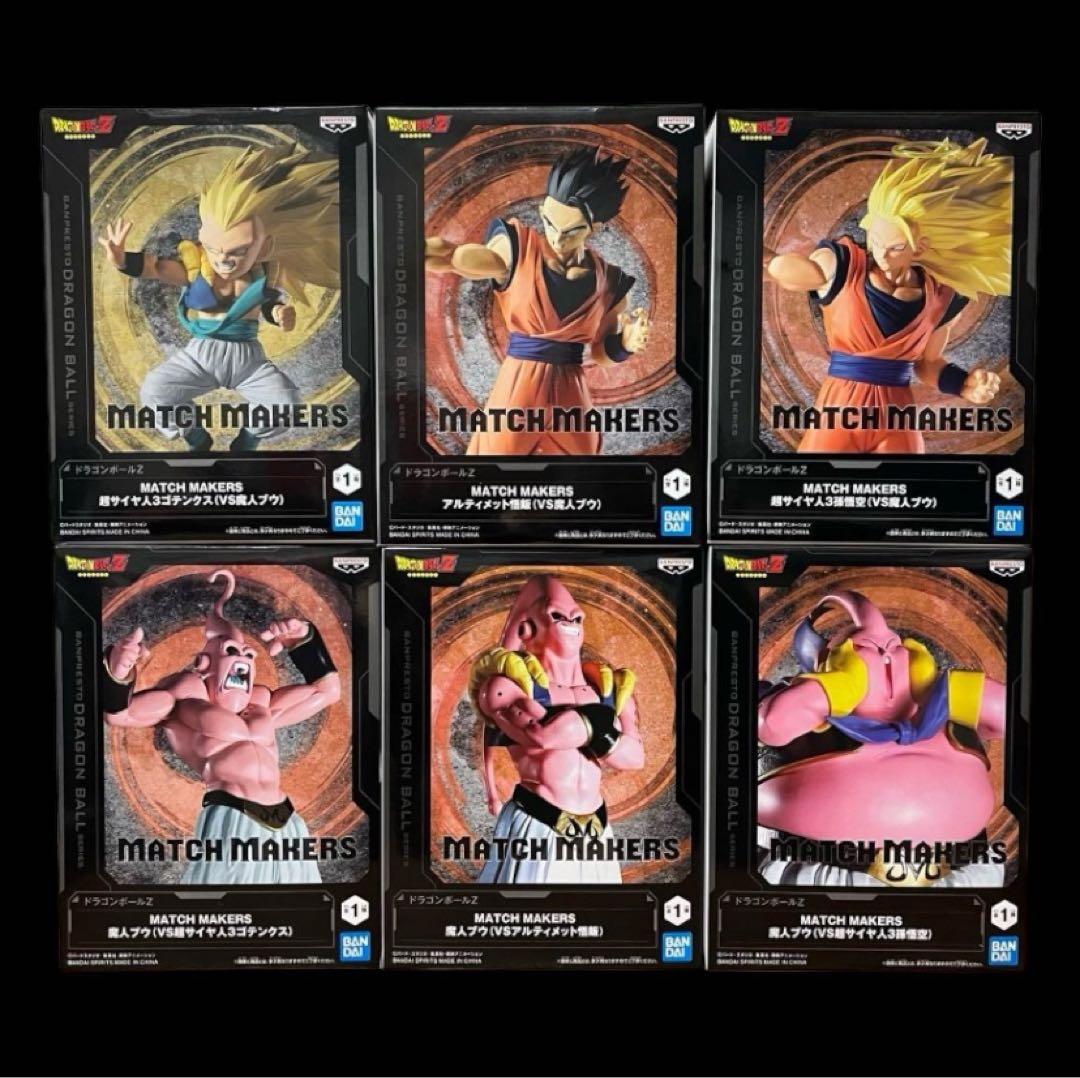 ドラゴンボールZ MATCH MAKERS フィギュア 孫悟空　魔人ブウ