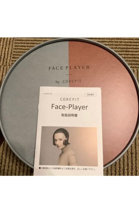 フェイスプレイヤー、リモートプレイヤー、ジェルパットセット