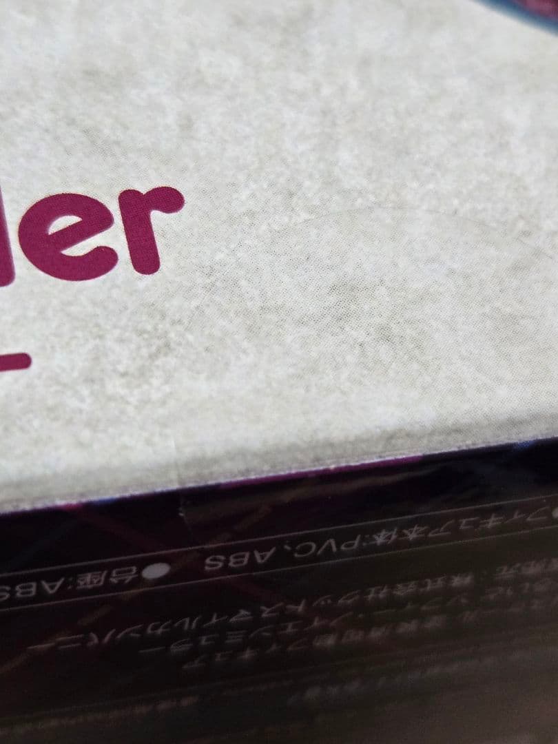 ねんどろいど ソフィー・ノイエンミュラー ソフィーのアトリエ