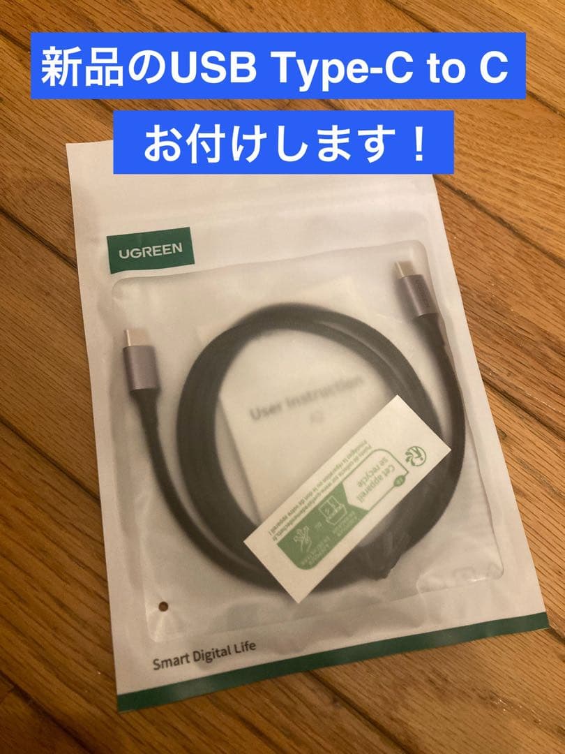 XREAL air2pro＋XREAL Beam＋変換アダプターセット