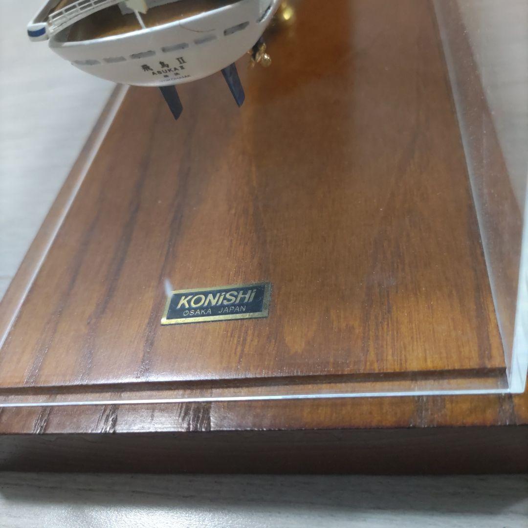 飛鳥II 1/700 スケールモデル