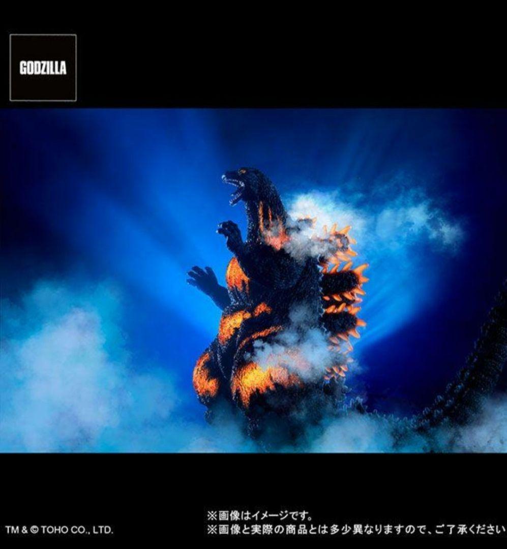 新品未開封　ゴジラ（1995）ラストシーン