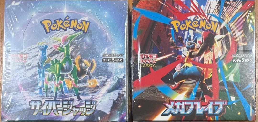 マ*ト様 メガブレイブ、サイバージャッジ　ポケモンBOX シュリンク付き未開封