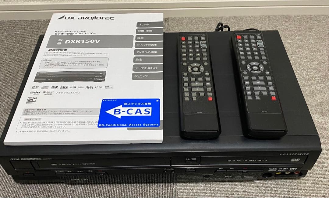 DXアンテナ 地デジ簡易チューナー搭載ビデオ一体型DVDレコーダー DXR150