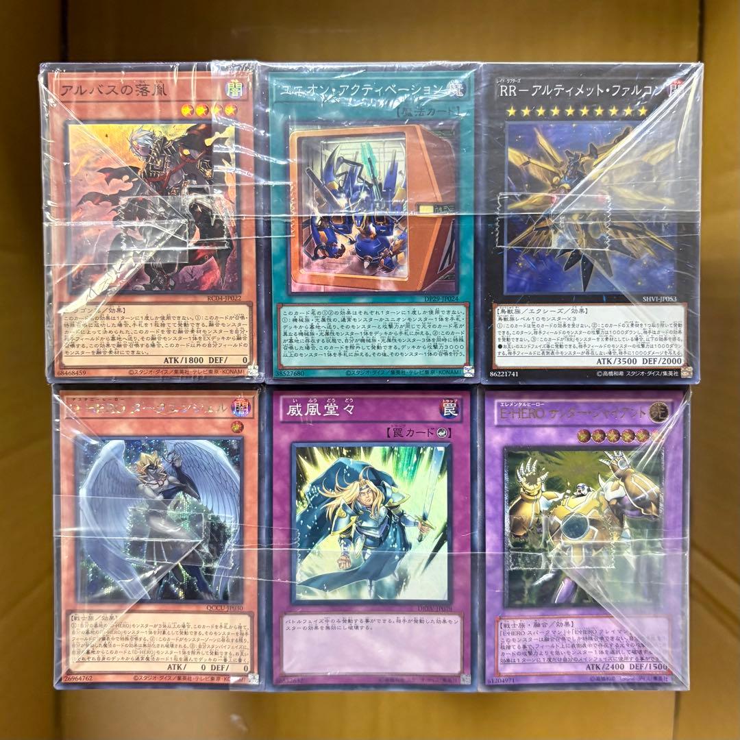 遊戯王 SR以上のみ 大量まとめ売り 1箱 約4,200枚