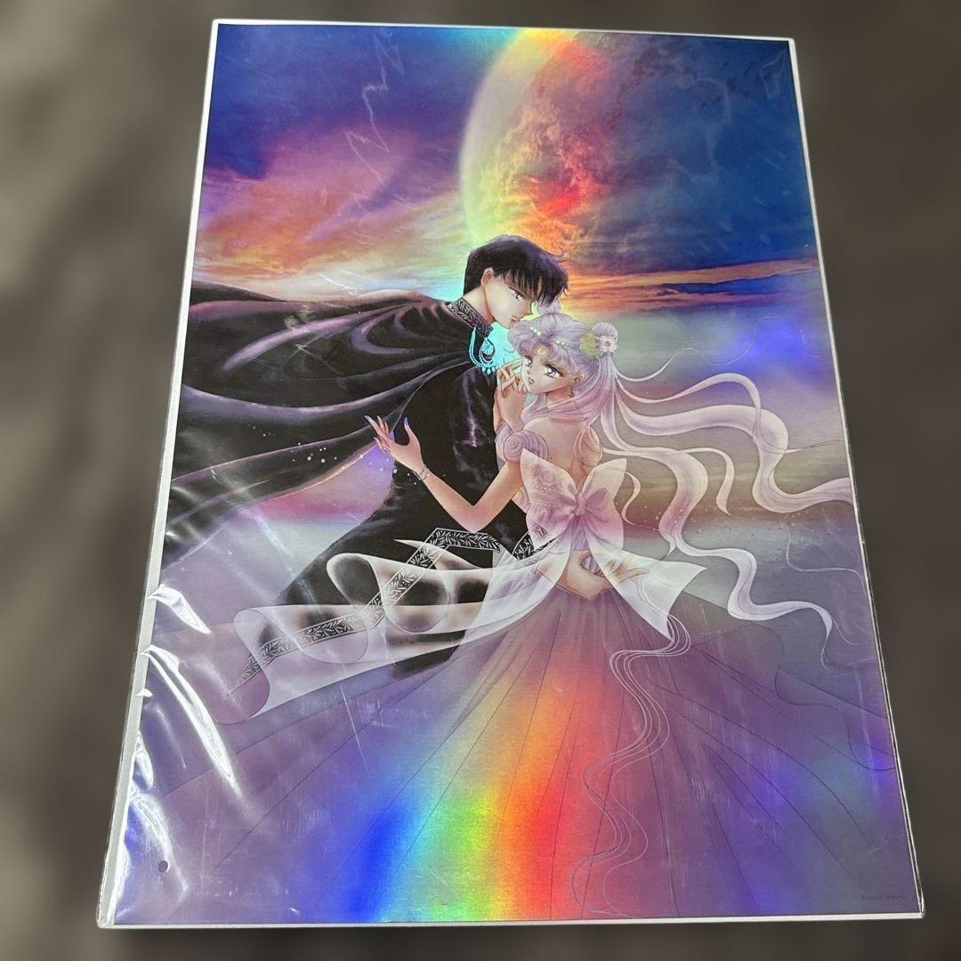 セーラームーン　レゾネ　オーロラポスター　セット売り