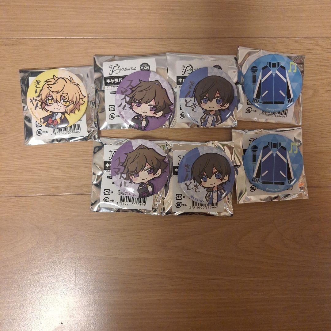 White Tails/ワイテルズ/タワバラ/99年越しのタイムカプセル/