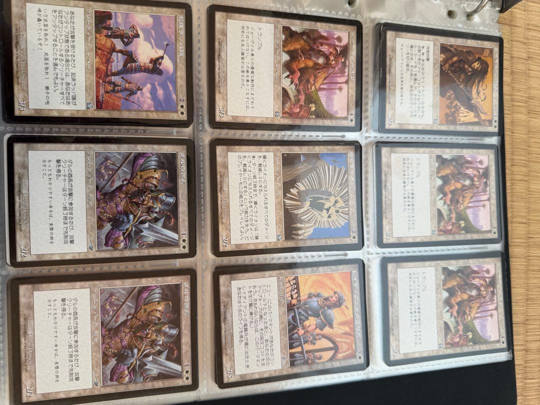 マジックザ・ギャザリング カードセット