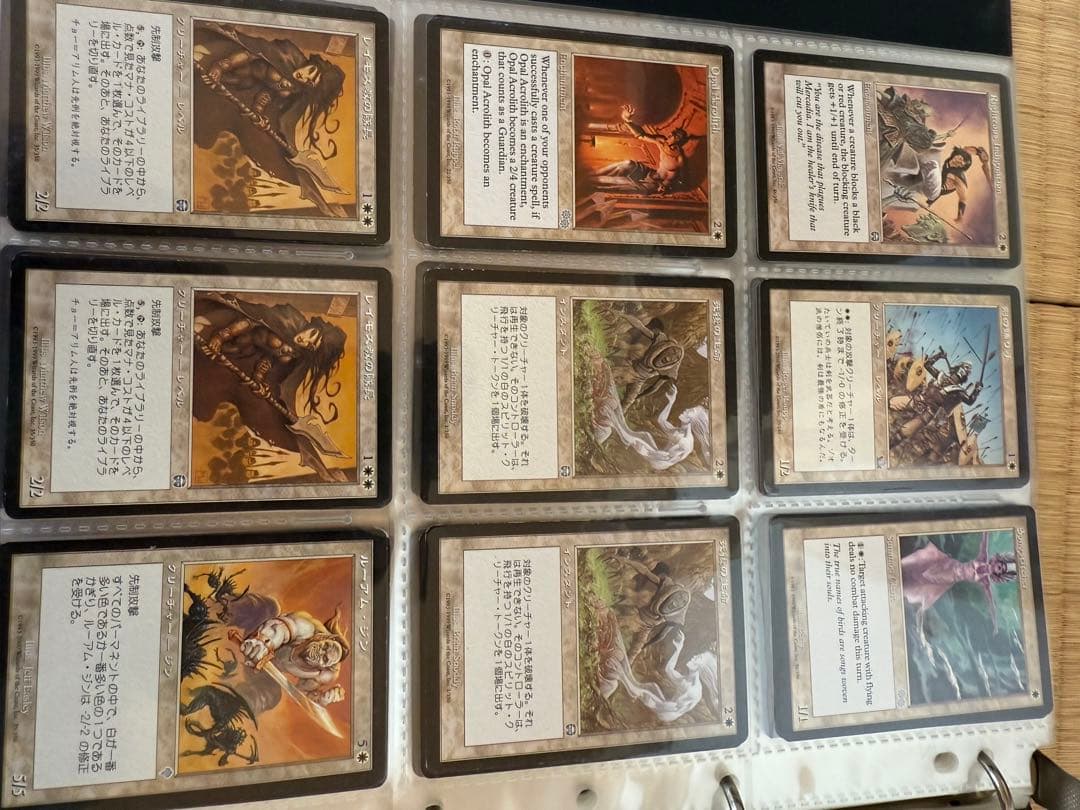 マジックザ・ギャザリング カードセット