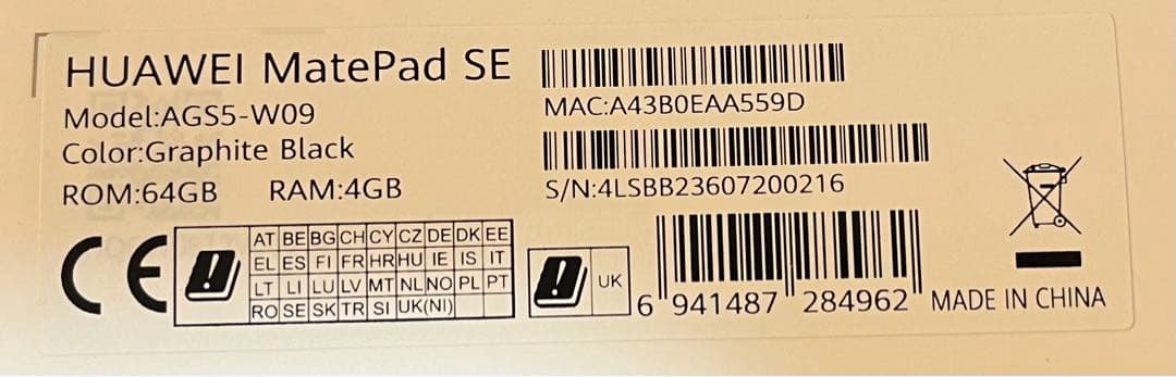 【一度使用】HUAWEI MatePad SE 10.4inch