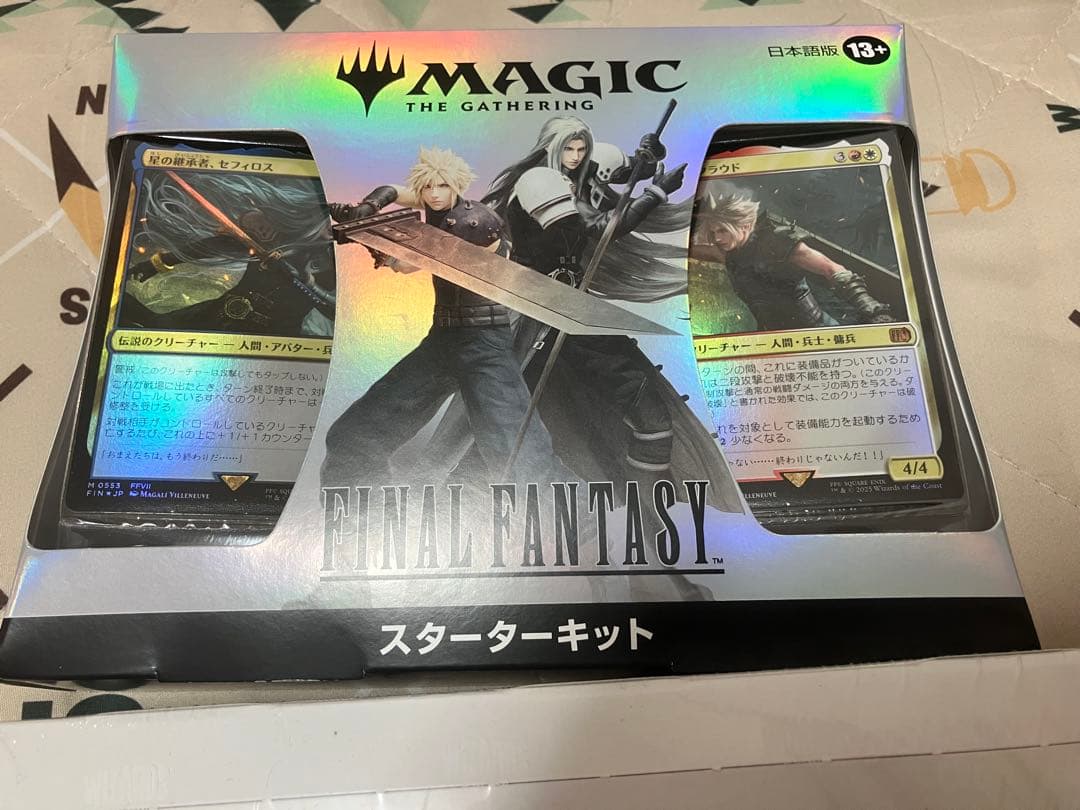 MTG ファイナルファンタジー スターターキット　プレイブースター 1BOX