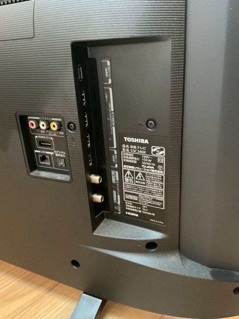 REGZA 55C340X [55インチ] ジャンク