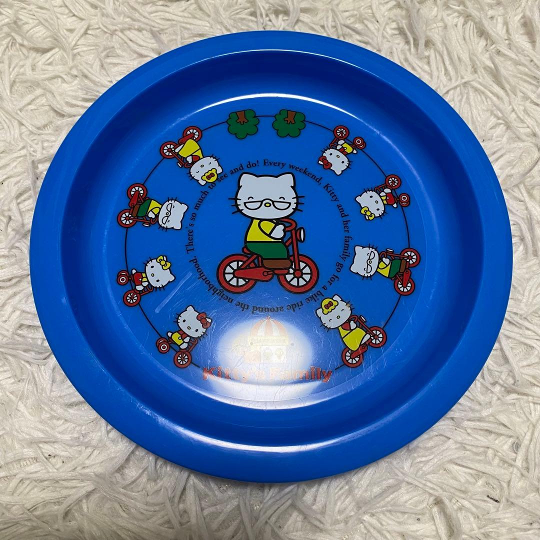 キティ キティズファミリー サンリオ キャンプ ピクニック お皿 レトロ