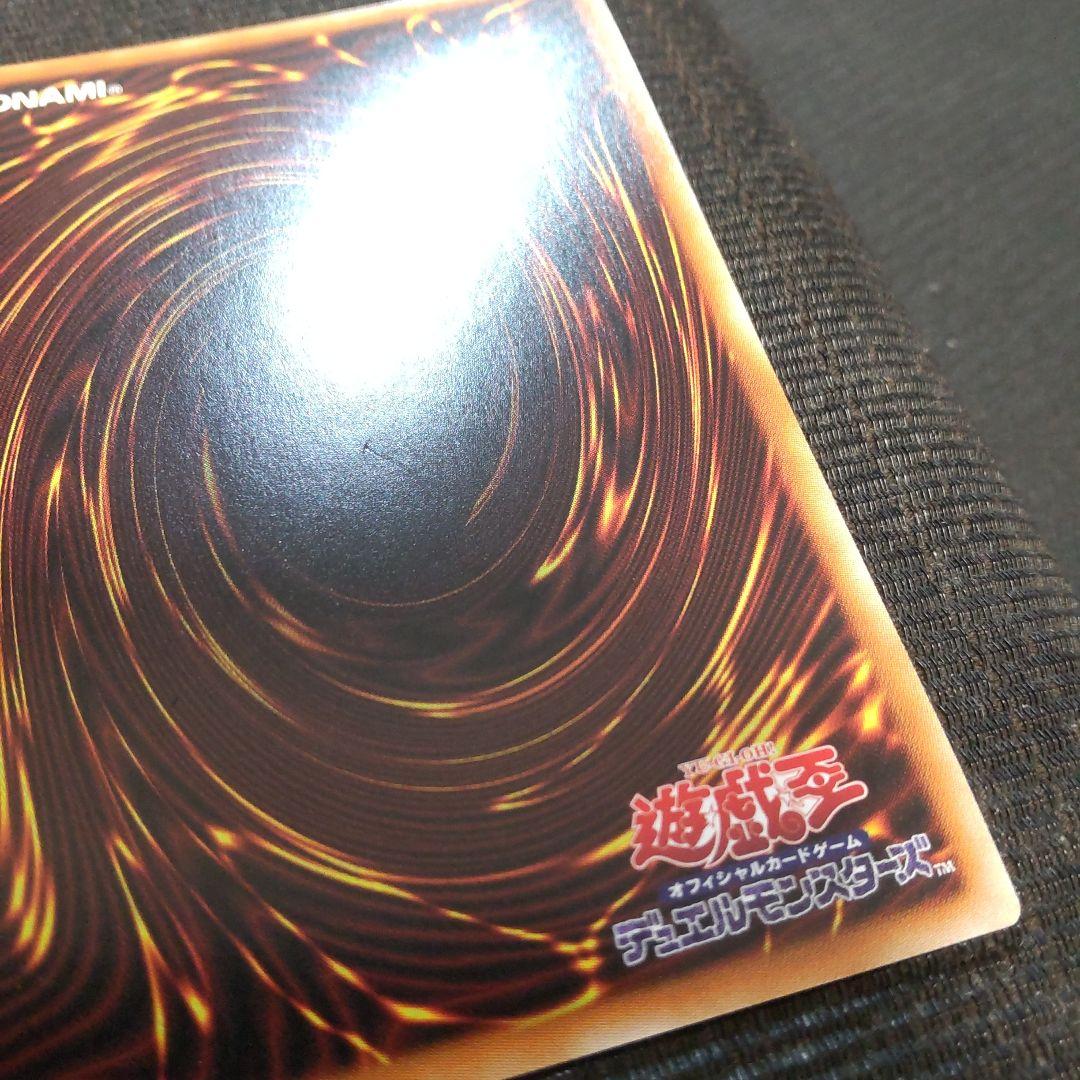 け*い様 遊戯王　クラリアの蟲惑魔　プリズマ　11枚　まとめ売り