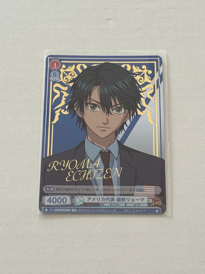 ヴァイスシュヴァルツ テニスの王子様 越前リョーマ SP