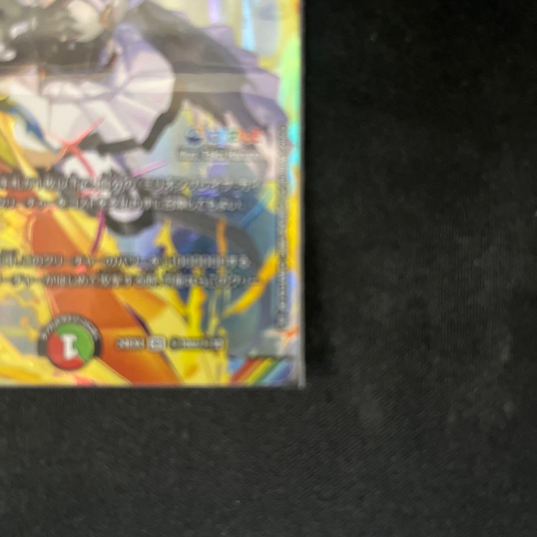 デュエルマスターズ ミリオンブレイブカイザー サイン シークレット