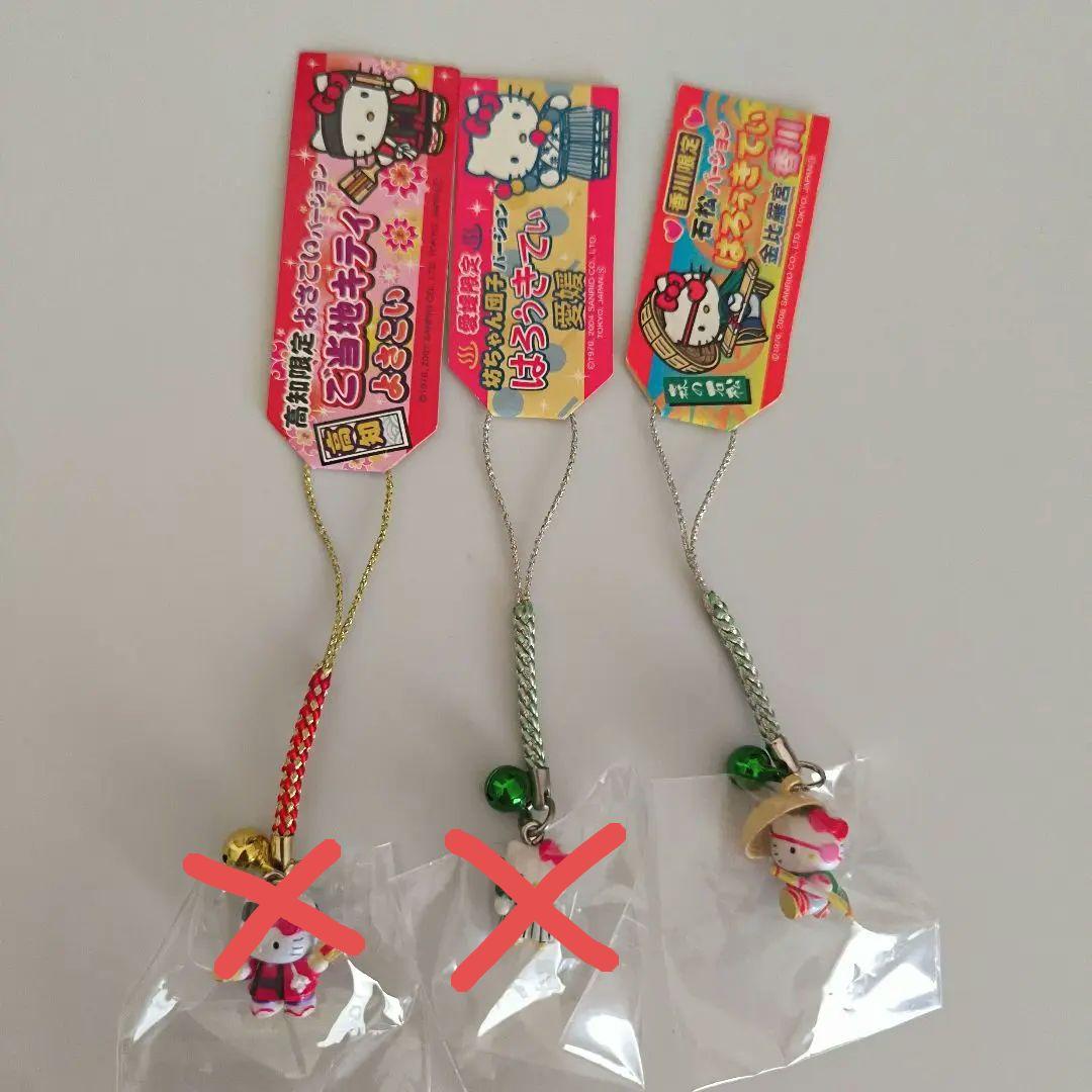 全58個☆ハローキティ　ご当地キティ　根付け　ストラップ