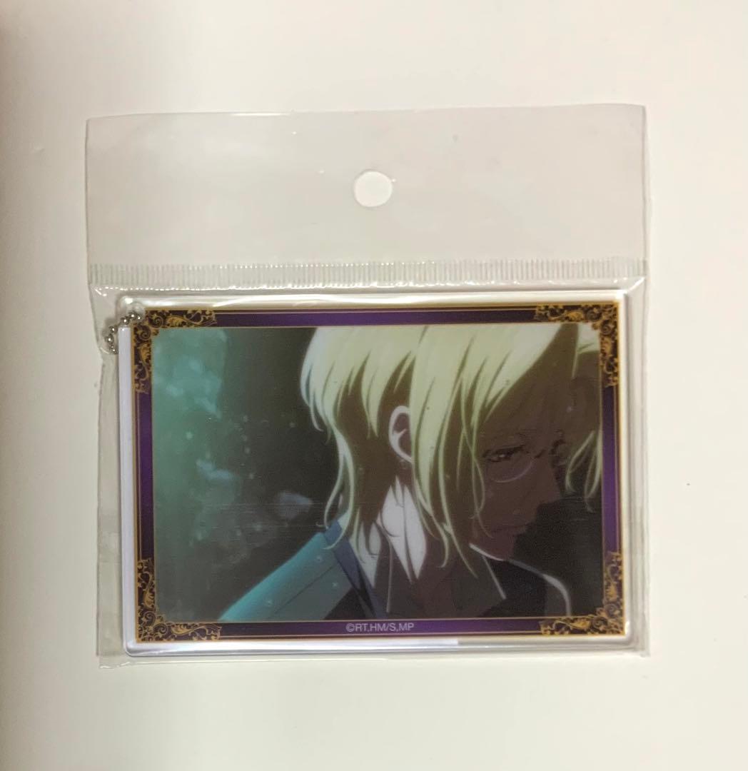 憂国のモリアーティ　ルイス・ジェームズ・モリアーティ　アクリルキーホルダー