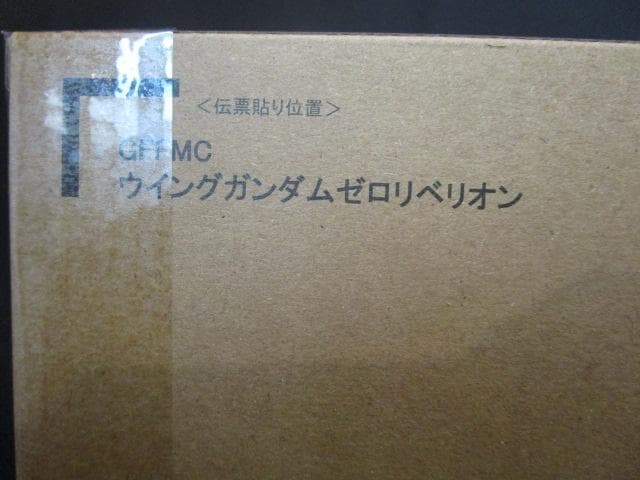 GFFMC ウイングガンダムゼロリベリオン GUNDAM FIX フィギュア