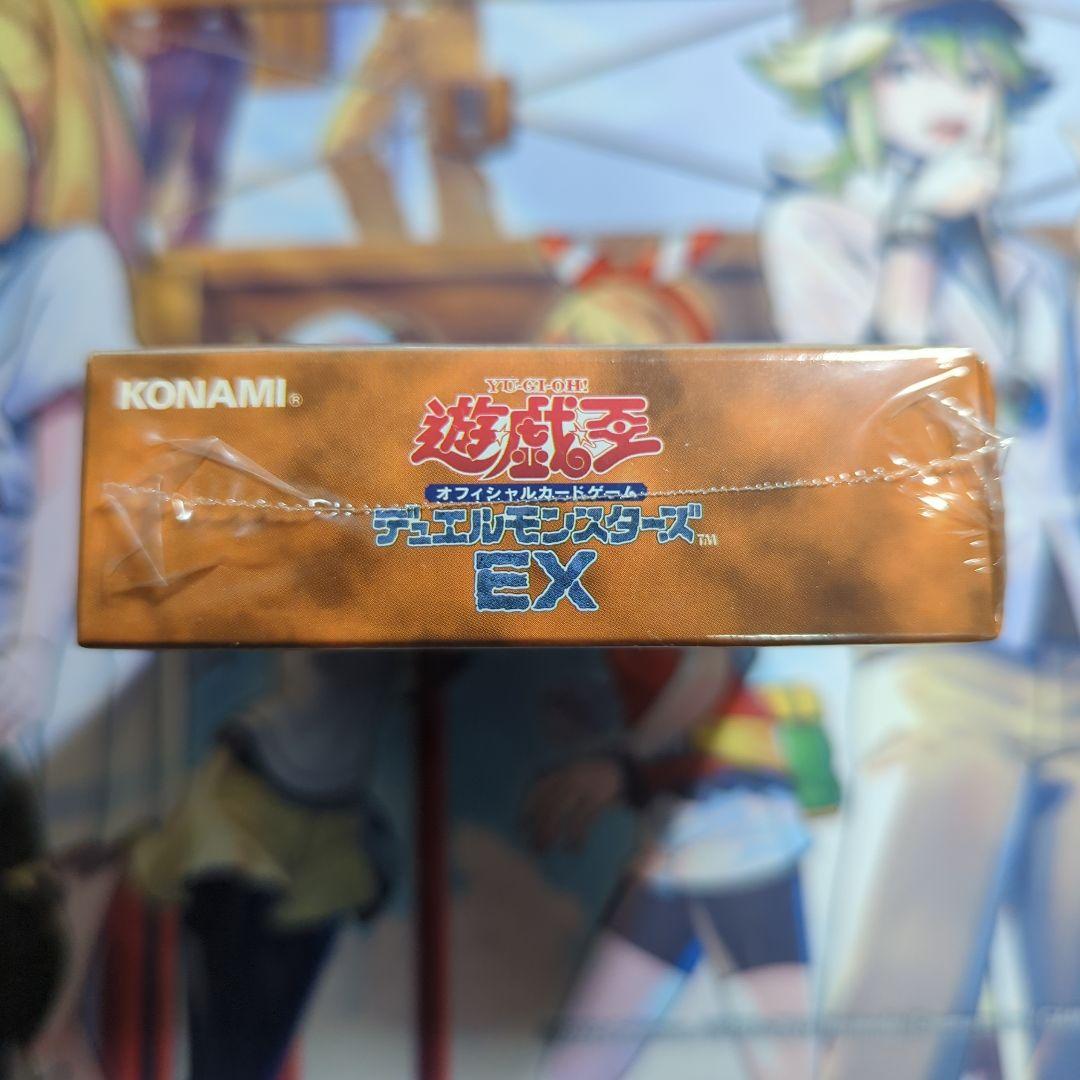 遊戯王 デュエルモンスターズ EX BOX 初期　スターター　シュリンク付き！