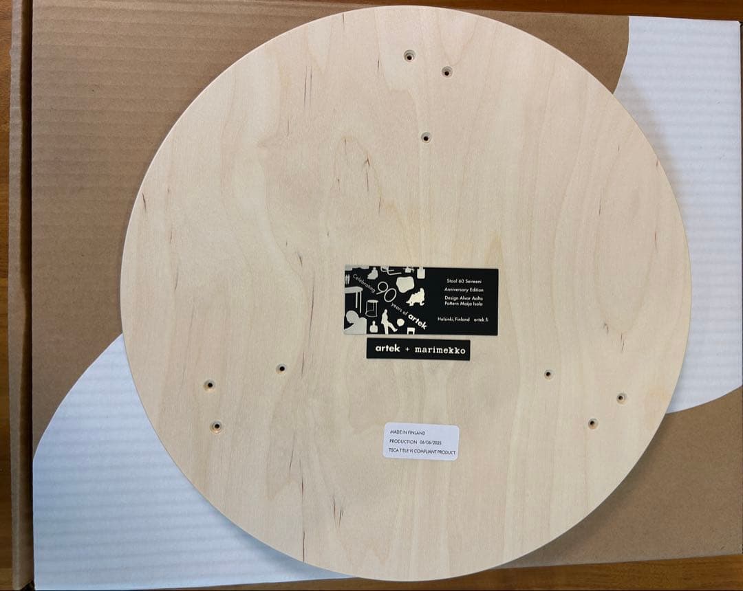 【専用】Artek Marimekko スツール60 Seireeni
